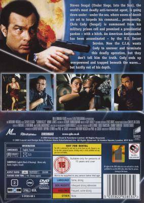 Submerged (DVD)