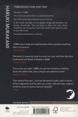 1Q84: Books 1 and 2, Books 1 and 2 (Paperback)