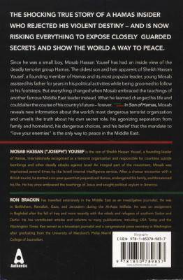 Son of Hamas - A Gripping Account of Terror, Betrayal, Political Intrigue and Unthinkable Choices (P