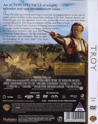 Troy (DVD)