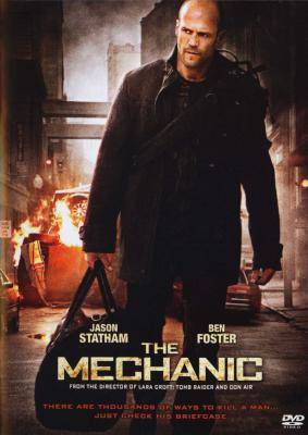 The Mechanic (DVD)