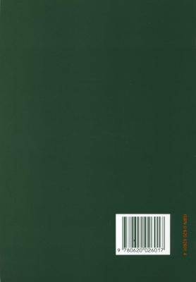 Fit And Superfit (Paperback, 4th Revised edition)