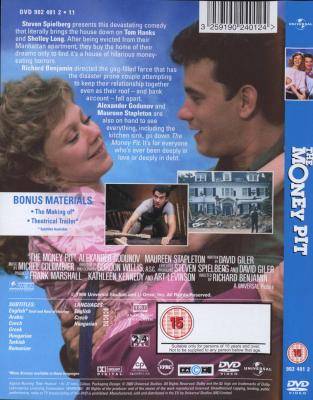 Money Pit (DVD) Picture 2