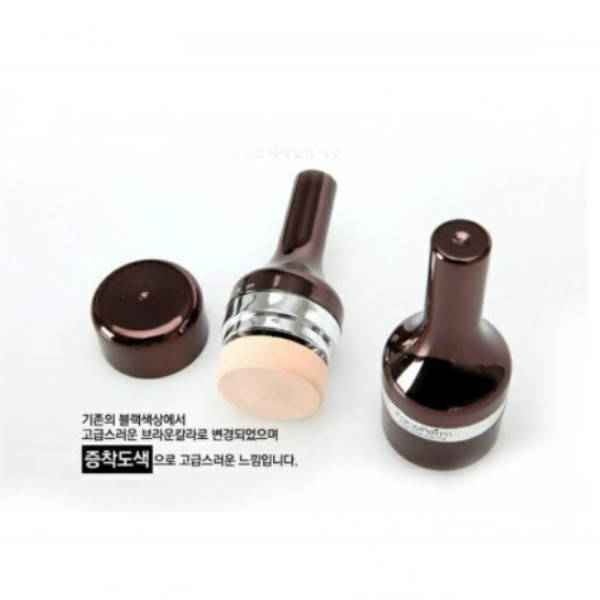 Electric Vibrating Powder Puff Makeup Machine