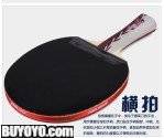 On SAlE! DHS X4002 Flaired All-STAR Table Tennis Bat, Double Happiness DHS