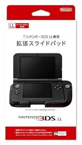Circle Pad Pro - Nintendo 3DS Ll/xl Accessory (3DS LL /XL Console Not Included) Japan Import