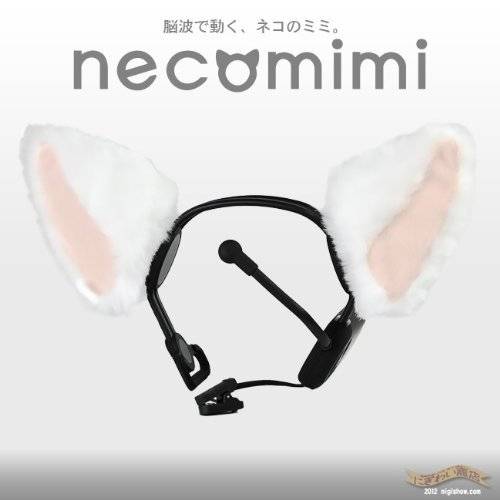 Brainwave Emotion Controlled Cat Ears by Necomimi- Cosplay Headband