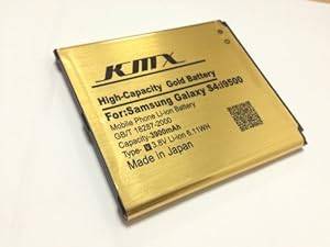 Ultra High Capacity Battery 3900mAH for Samsung Galaxy S4 I9500/I9505