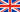 Comes from 'UNITED KINGDOM'