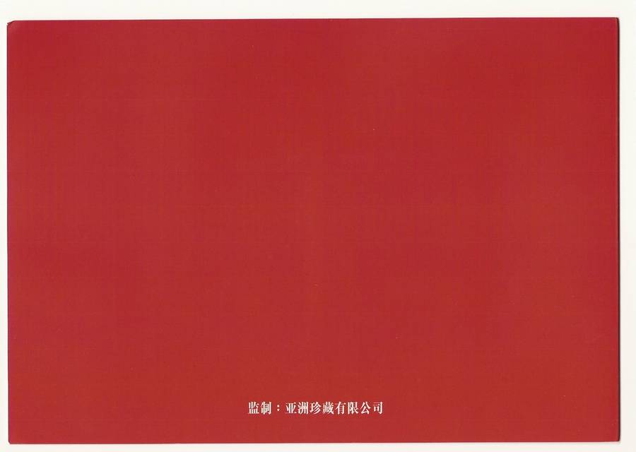 Cover 4