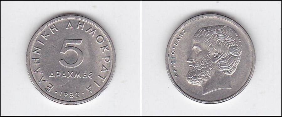 GREECE 5 DRACHMA 1982 EF