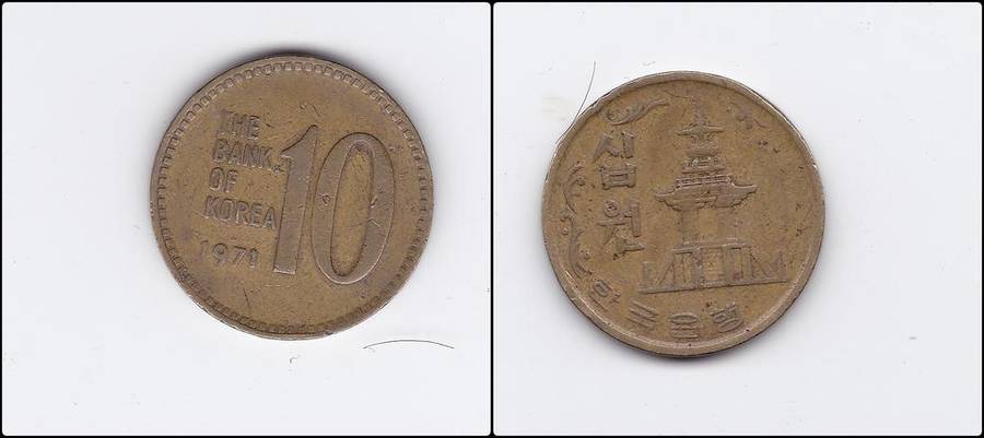 KOREA 10 CENTS 1971