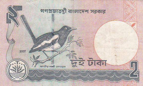 BANGLADESH 2 TAKA 2007