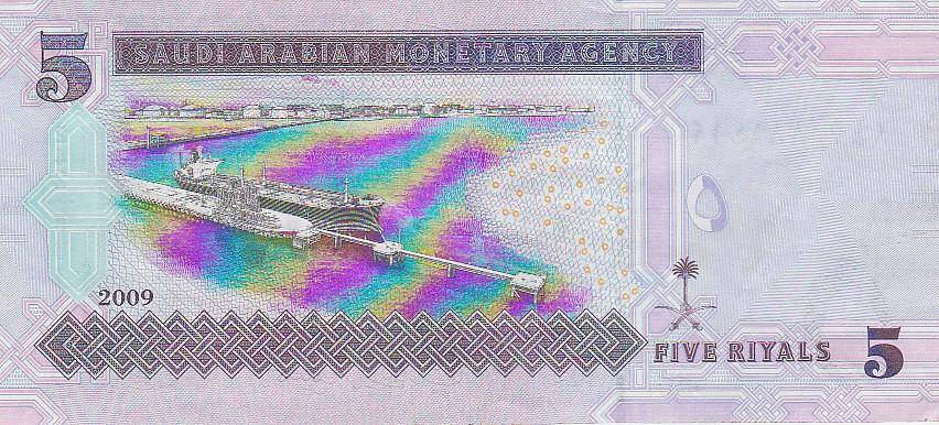 SAUDI ARABIA 5 RIYALS 2009