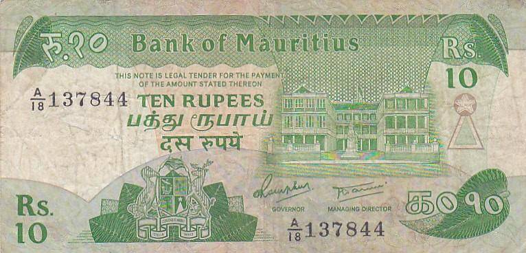 MAURITIUS 10 RUPEES
