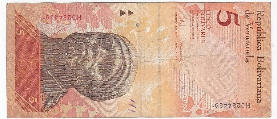 VENEZUELA 5 BOLIVARES ARMADILLO