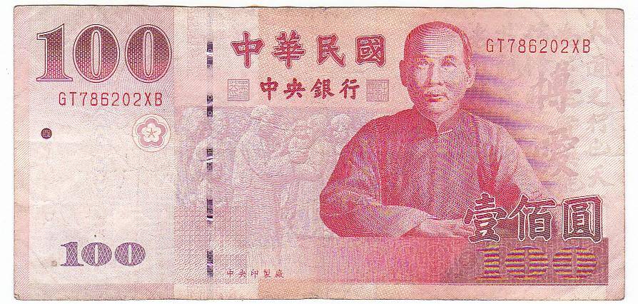 TAIWAN 100 DOLLARS