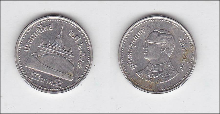 THAILAND 1 BAHT