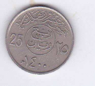 SAUDI ARABIA 25 HALALA