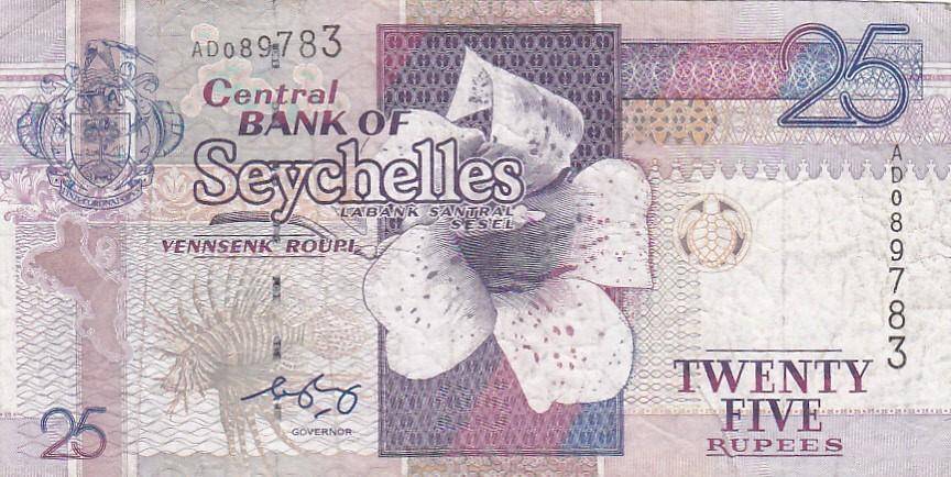 SEYCHELLES 25 RUPEES