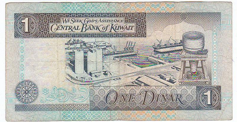 KUWAIT 1 DINAR