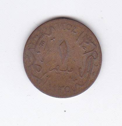 EGYPT 1  MILLIEME