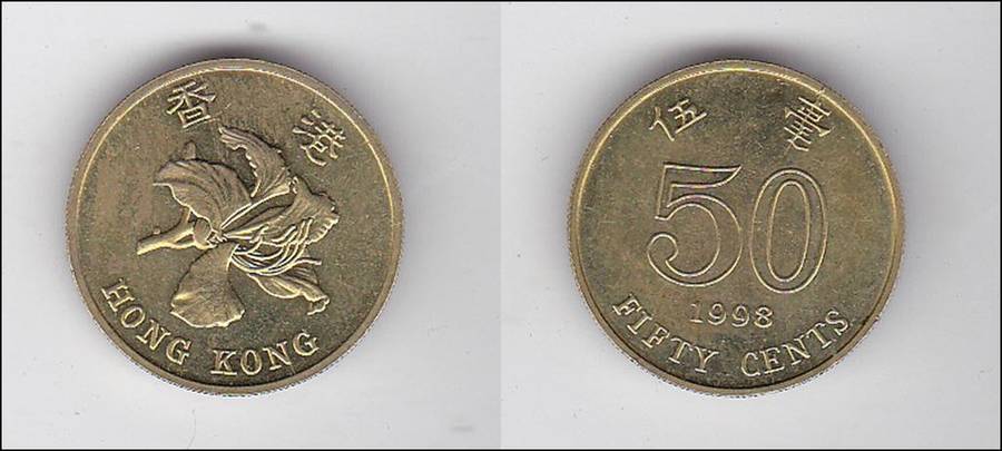 HONG KONG 50 CENTS 1998 EXTRA FINE