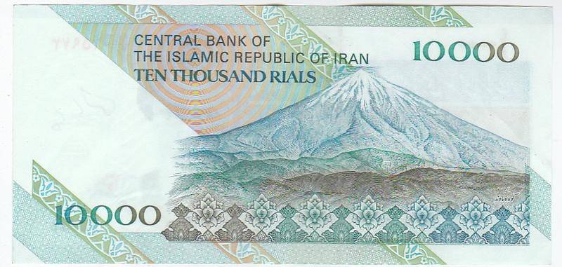 IRAN 10 000 RIALS