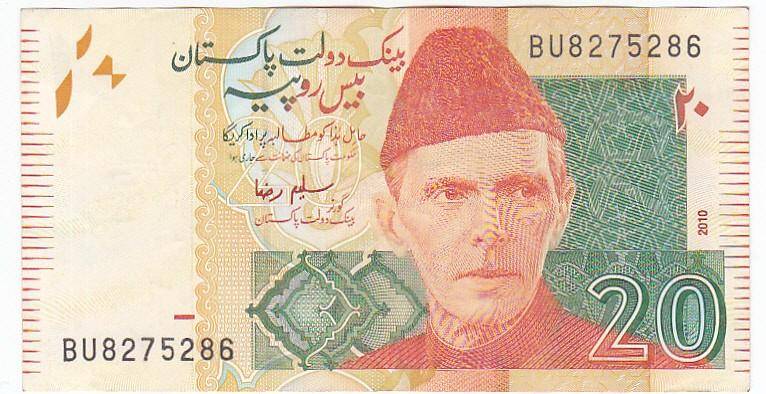 PAKISTAN 20 RUPEES 2010