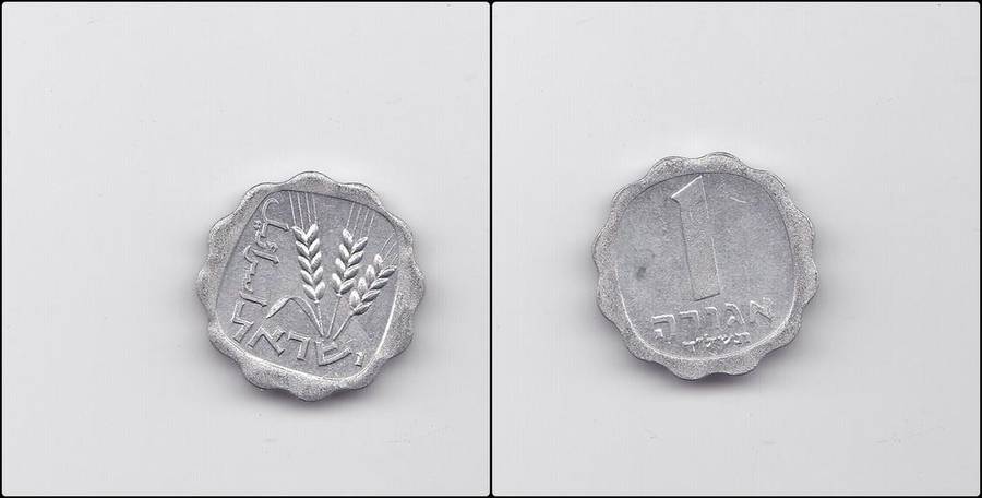 ISRAEL 1 CENT ALUMINUM