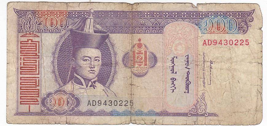 MONGOLIA 100 TUGRUK 1994