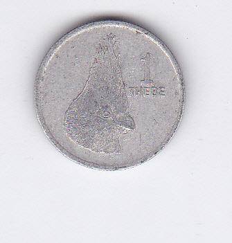 BOTSWANA 1 THEBE 1976