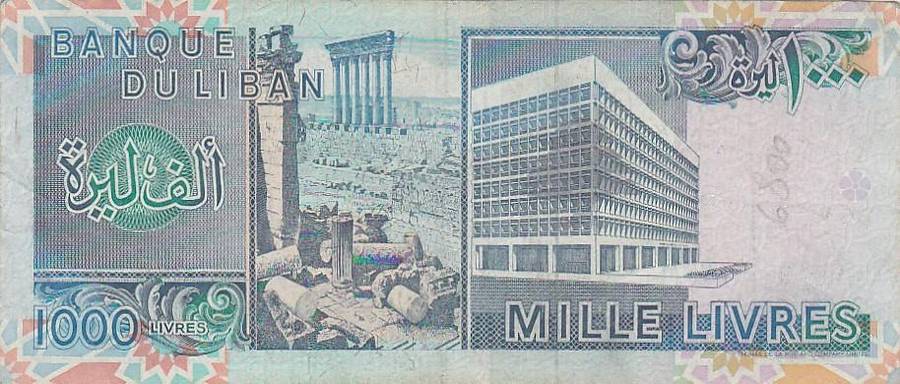 LEBANON 1000 LIVRES