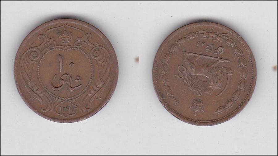 IRAN 2 AND A HALF ABBASI 1935 VF=$4