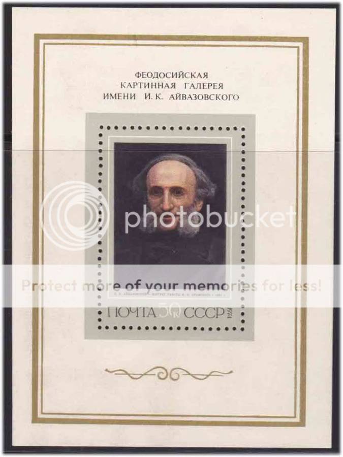 Russia Mini Sheet 1974 -6