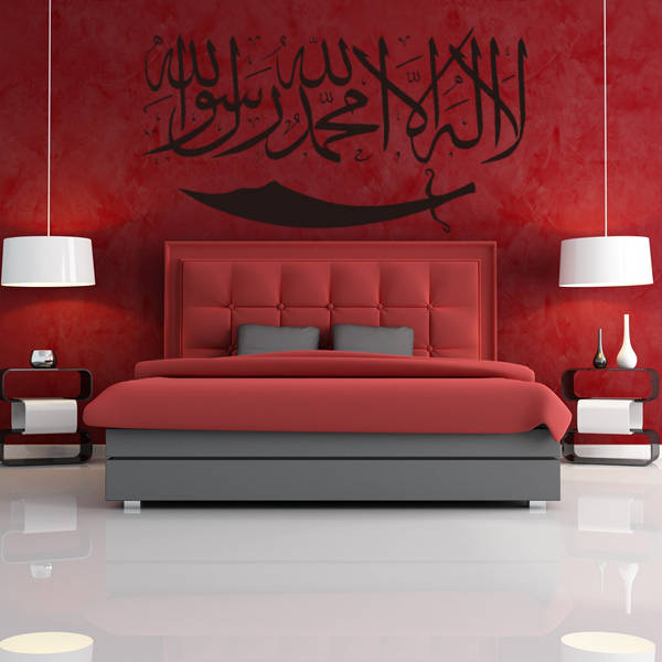 Islamic Wall Sticker Muslim Islam Character Arab Words For Home Decor