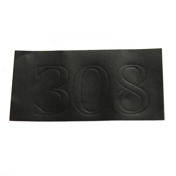 Islamic Wall Sticker