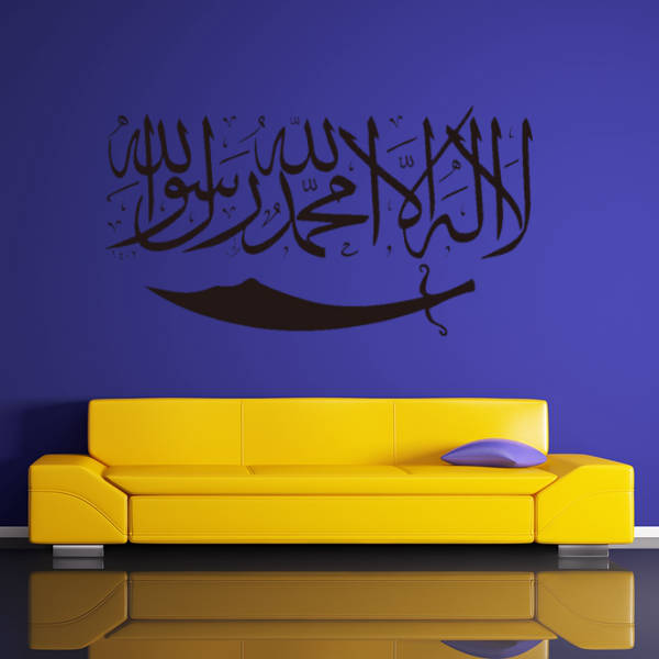 Islamic Wall Sticker