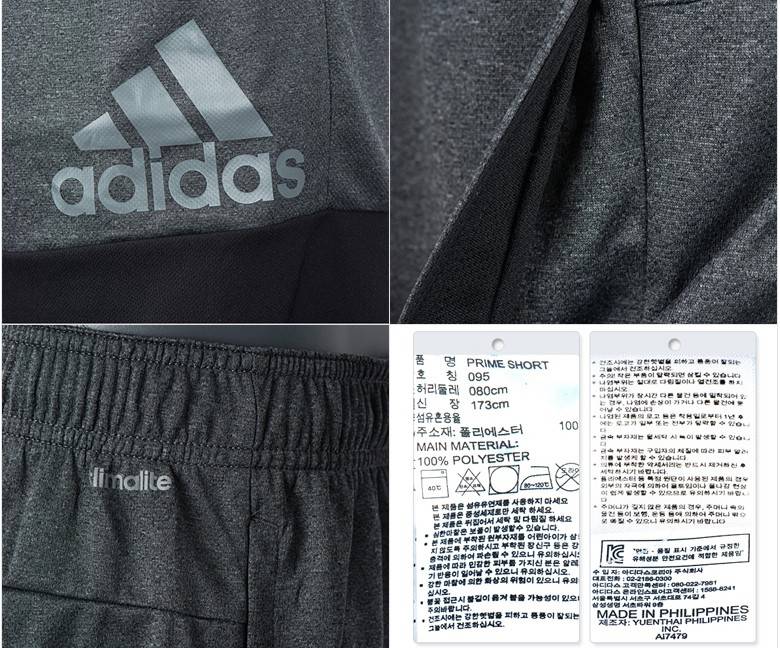 ORIGINAL - ADIDAS - Size Large - Brand New Code : AI7479 Prime Short