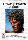 The Last Temptation of Christ - (DVD)