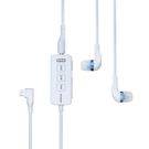Nokia Mobile TV Headset - DVB-H