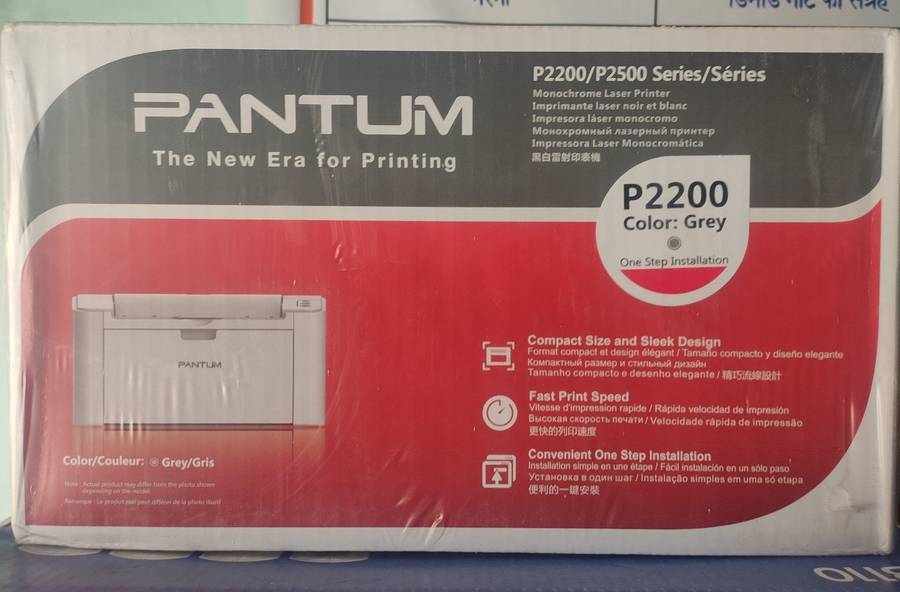 Pantum P2200 A4 Mono Lazer Printer | New in the box