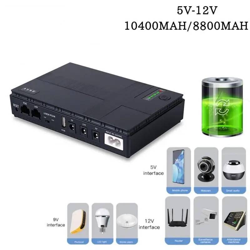 Mini Portable DC UPS 8800 mAh