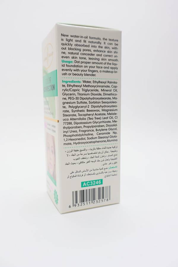 Colour Changing Foundation and Moisturizer For Reddish & Acne Skin 50g