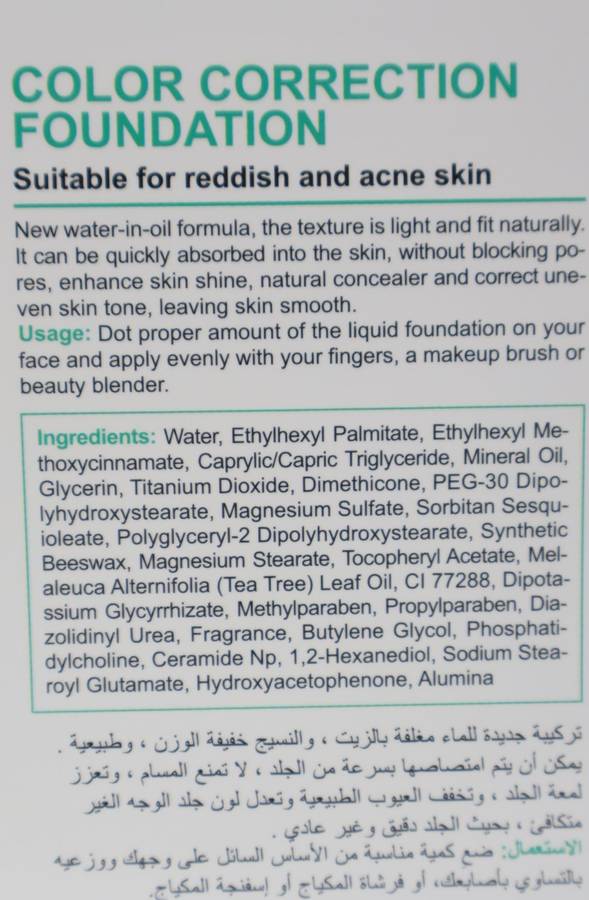 Colour Changing Foundation and Moisturizer For Reddish & Acne Skin 50g