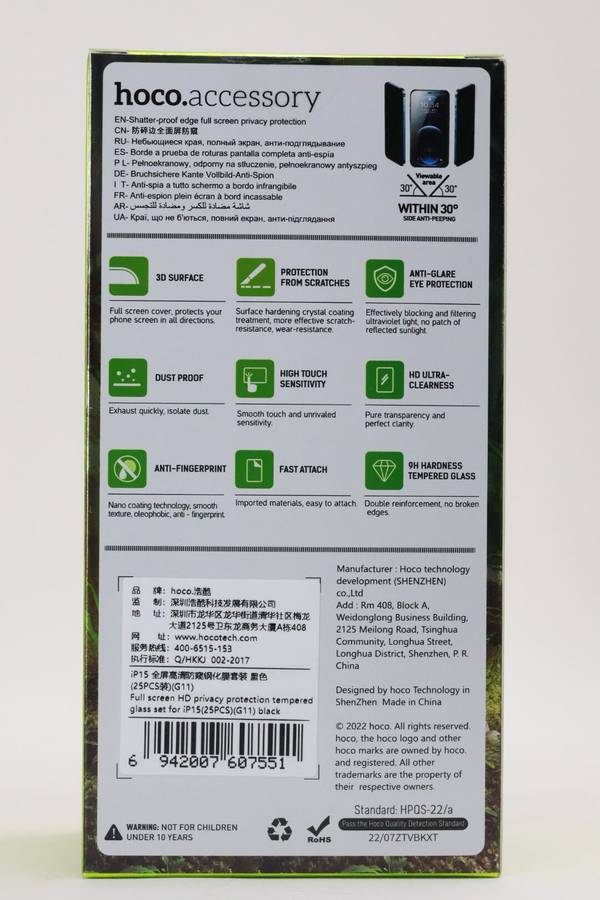 HOCO G11 iPhone 15 Full Cover Privacy Tempered Glass Screen Protector PROMO-2-FOR-1