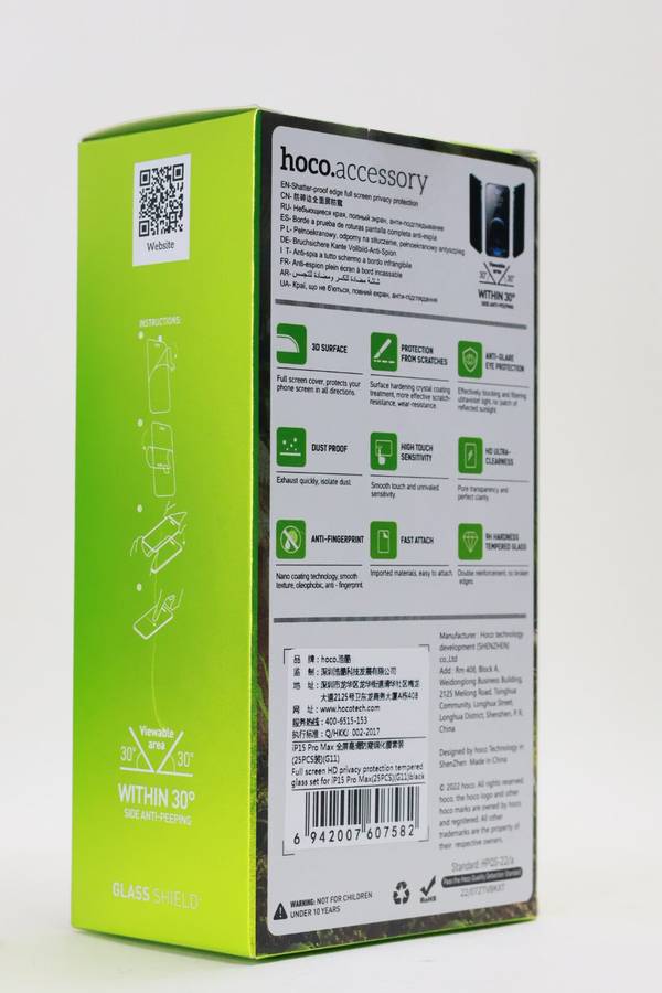HOCO G11 iPhone 15 Full Cover Privacy Tempered Glass Screen Protector PROMO-2-FOR-1