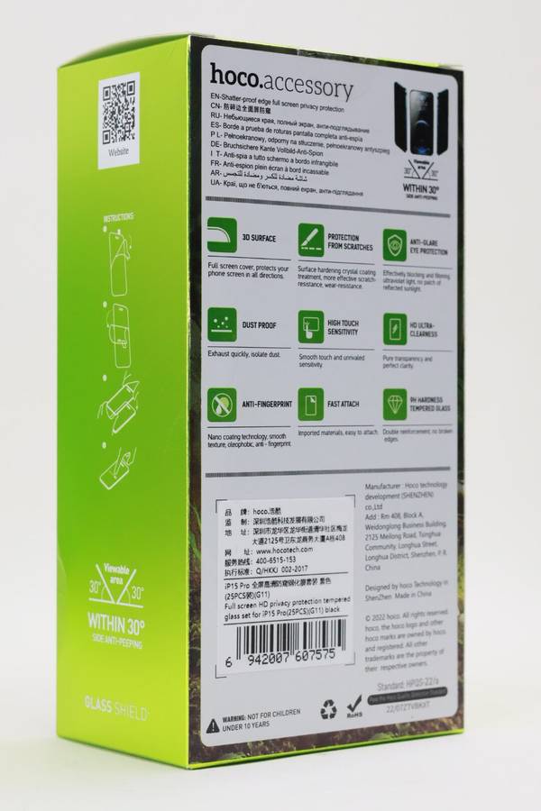 HOCO G11 iPhone 15 Full Cover Privacy Tempered Glass Screen Protector PROMO-2-FOR-1