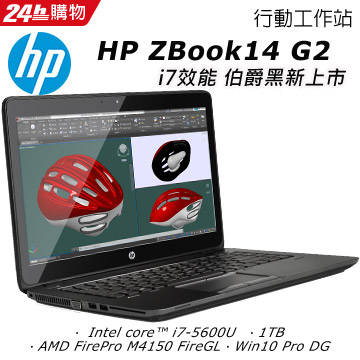 **BARGAIN BUY** MONSTER HP ZBOOK 5TH GEN CORE i7, 8GB RAM, 1TB HDD, AMD GRAPHICS-GRAB IT @R7499!
