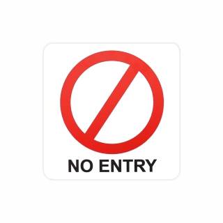 No Entry Symbolic Sign - Printed on White ACP (150 x 150mm)